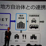 トヨタとソフトバンクが新会社を設立。2020年代半ばをめどにEVの自動運転車を使った移動モビリティサービスを開始 - IMG_5571