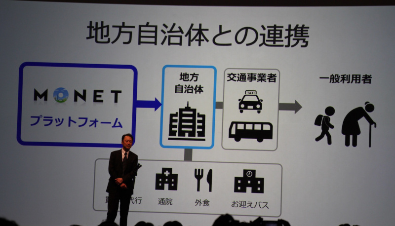 「トヨタとソフトバンクが新会社を設立。2020年代半ばをめどにEVの自動運転車を使った移動モビリティサービスを開始」の7枚目の画像