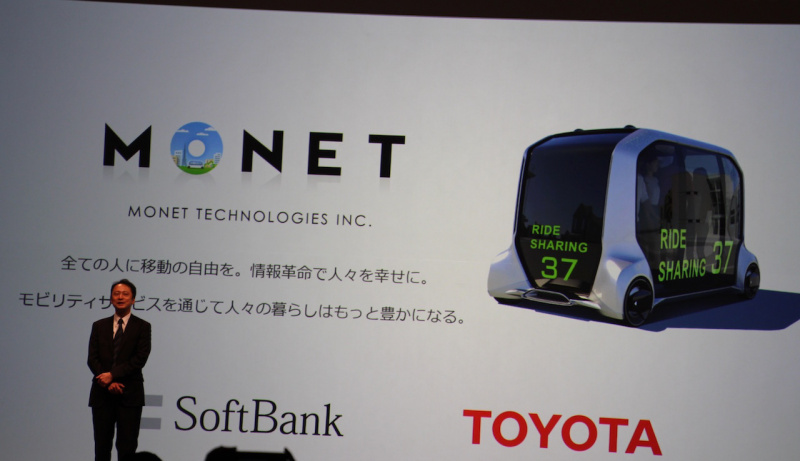 「トヨタとソフトバンクが新会社を設立。2020年代半ばをめどにEVの自動運転車を使った移動モビリティサービスを開始」の12枚目の画像