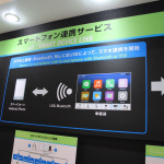 【CEATEC JAPAN 2018】トヨタの次世代スマホ連携サービス「Smart Device Link（SDL）」とLINEが手がける「Clova Auto」とは？ - IMG_7305