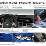 「【パリモーターショー2018】BMW・3シリーズがフルモデルチェンジ」の10枚目の画像ギャラリーへのリンク
