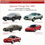 トヨタ博物館が「クラシックカー・フェスティバル in 神宮外苑」を11月17日に開催 - TOYOTA