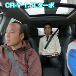 【CR-V・フォレスター・エクリプスクロス比較】トルクの味付けがまったく違う3車 - 01-C (4)