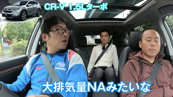 「【CR-V・フォレスター・エクリプスクロス比較】トルクの味付けがまったく違う3車」の8枚目の画像