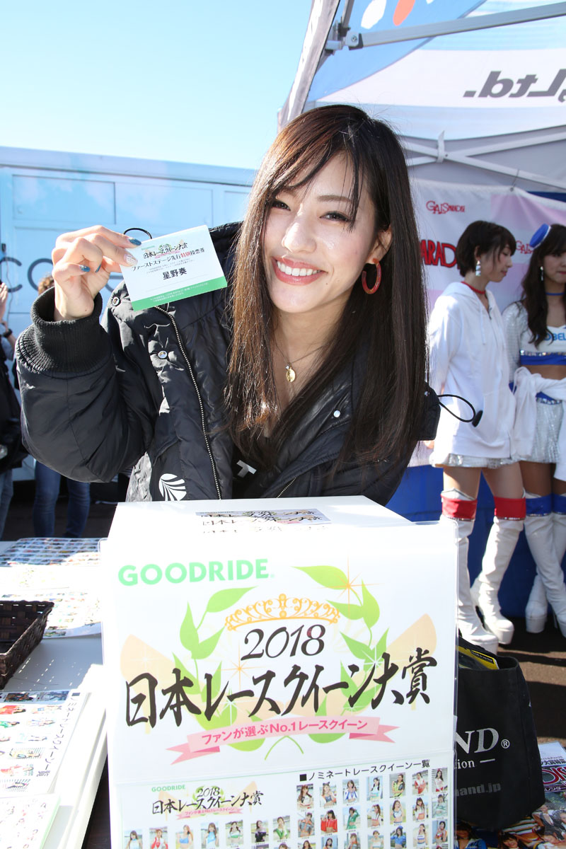 「GOODRIDE日本レースクイーン大賞 2018の投票がスタート！」の11枚目の画像