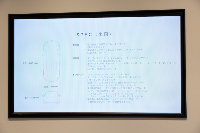 「【新車】テスラ・モデル3が日本で公開。気になる価格、ボディサイズは？」の69枚目の画像