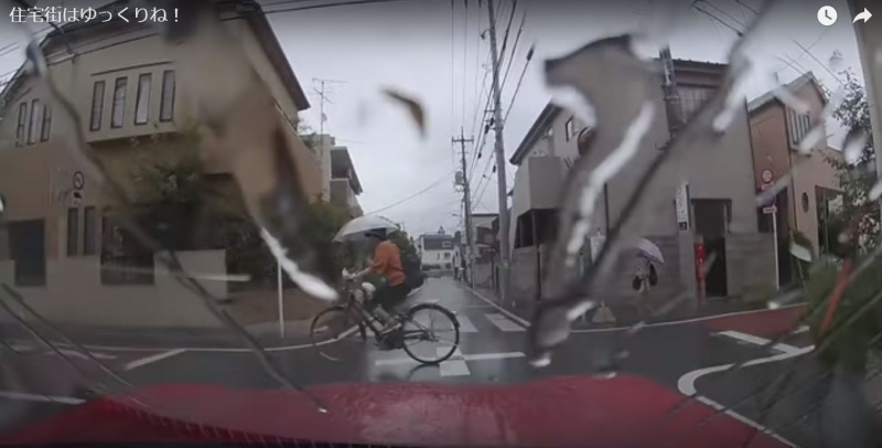 「大井貴之が遭遇！ 雨の交差点で起きた事故直前の衝撃シーン!!　ドラレコが記録した危険な自転車の運転は？」の1枚目の画像