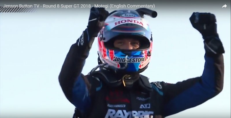 「あの感動をもう一度！ SUPER GTチャンピオンに輝いたジェンソン・バトンのYouTubeに登場しちゃいました【SUPER GT2018】」の8枚目の画像