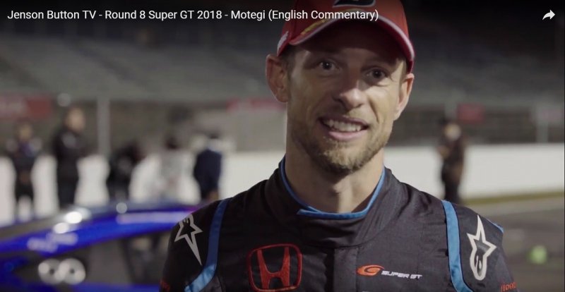 「あの感動をもう一度！ SUPER GTチャンピオンに輝いたジェンソン・バトンのYouTubeに登場しちゃいました【SUPER GT2018】」の10枚目の画像