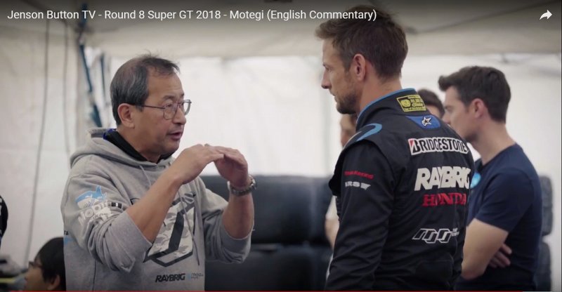 「あの感動をもう一度！ SUPER GTチャンピオンに輝いたジェンソン・バトンのYouTubeに登場しちゃいました【SUPER GT2018】」の3枚目の画像
