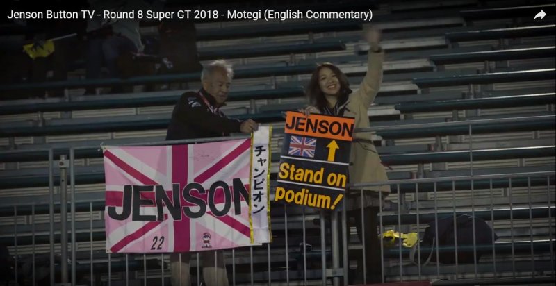 「あの感動をもう一度！ SUPER GTチャンピオンに輝いたジェンソン・バトンのYouTubeに登場しちゃいました【SUPER GT2018】」の11枚目の画像