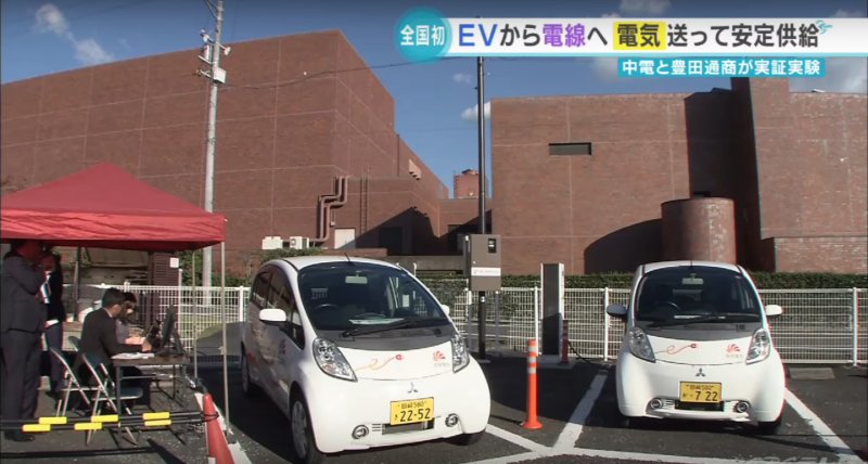 「国内初！EVから送電線に電気を供給する「V2G」実証実検が愛知県でスタート」の6枚目の画像