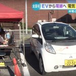 「国内初！EVから送電線に電気を供給する「V2G」実証実検が愛知県でスタート」の4枚目の画像ギャラリーへのリンク