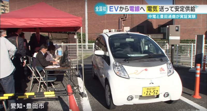 「国内初！EVから送電線に電気を供給する「V2G」実証実検が愛知県でスタート」の4枚目の画像