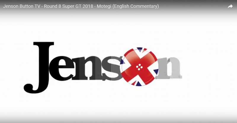 「あの感動をもう一度！ SUPER GTチャンピオンに輝いたジェンソン・バトンのYouTubeに登場しちゃいました【SUPER GT2018】」の1枚目の画像