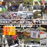 「トヨタ・ハイラックスが日本一映える場所はココ!? トヨタ主催のキャンプイベントが開催」の23枚目の画像ギャラリーへのリンク
