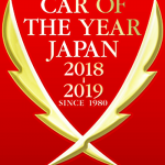 日本カー・オブ・ザ・イヤー 「10ベストカー」決定！ 12月7日に最終選考へ - COTY
