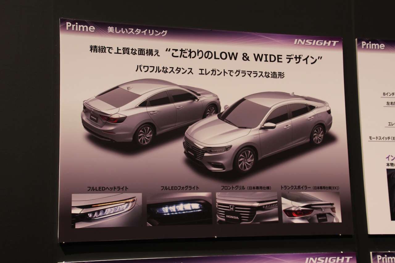 Img 8053 画像 新型ホンダ インサイト 内 外装のデザイン ボディカラーの設定は Clicccar Com
