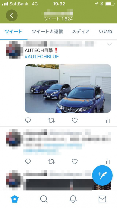 「【AUTECH目撃キャンペーン】青いエンブレムの「AUTECH」車両をSNSにアップしてAmazonギフト10万円がもらえるキャンペーンを開始(PR)」の3枚目の画像