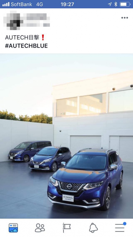 「【AUTECH目撃キャンペーン】青いエンブレムの「AUTECH」車両をSNSにアップしてAmazonギフト10万円がもらえるキャンペーンを開始(PR)」の4枚目の画像
