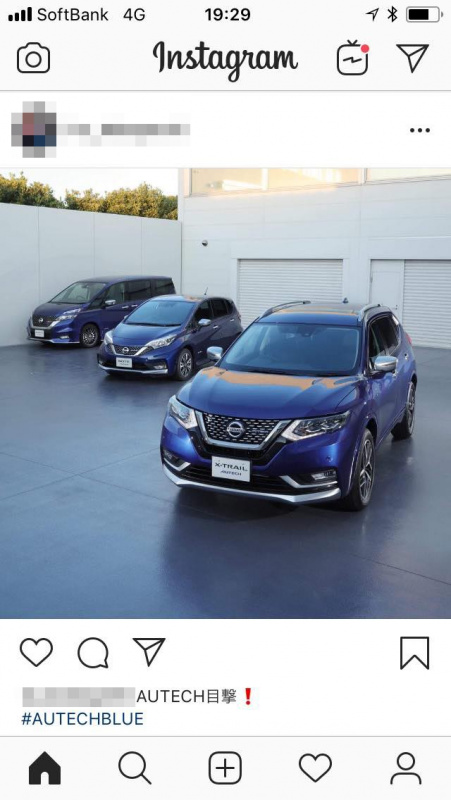 「【AUTECH目撃キャンペーン】青いエンブレムの「AUTECH」車両をSNSにアップしてAmazonギフト10万円がもらえるキャンペーンを開始(PR)」の5枚目の画像