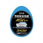 三菱自動車のエクリプス クロスが「JNCAP」の衝突安全性能評価でファイブスター、予防安全性能評価で「ASV++」を獲得 - 5259-3