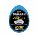 三菱自動車のeKスペースが「JNACP」の予防安全性能評価で「ASV+++」を獲得 - 5260-2