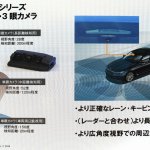「【新型BMW・3シリーズ プロトタイプ】「日本仕様」として投入される320iは、本国の330iのディチューン版!?」の15枚目の画像ギャラリーへのリンク
