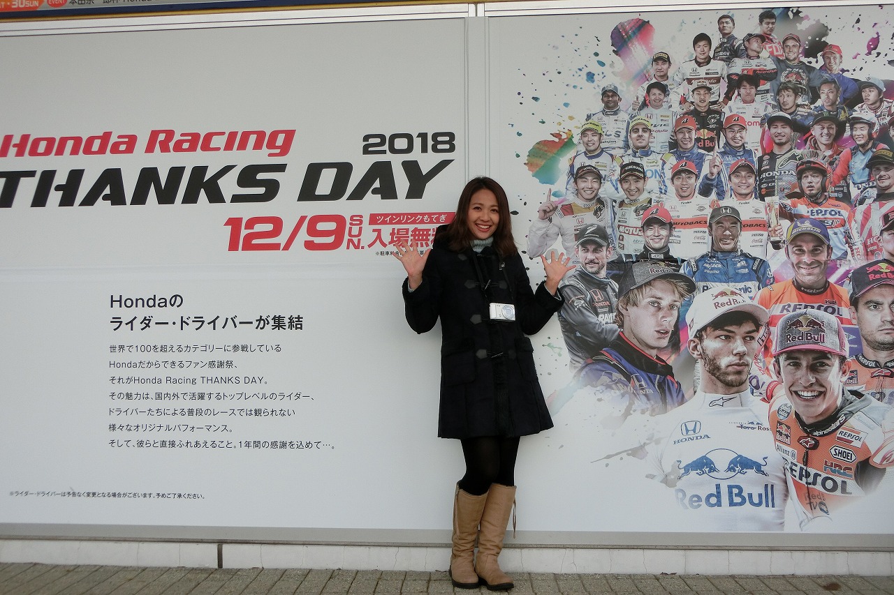 注目f1ドライバー ピエール ガスリーは分刻みのスケジュールで大忙し F1女子のhonda Racing Thanks Day18レポート 前編 Clicccar Com