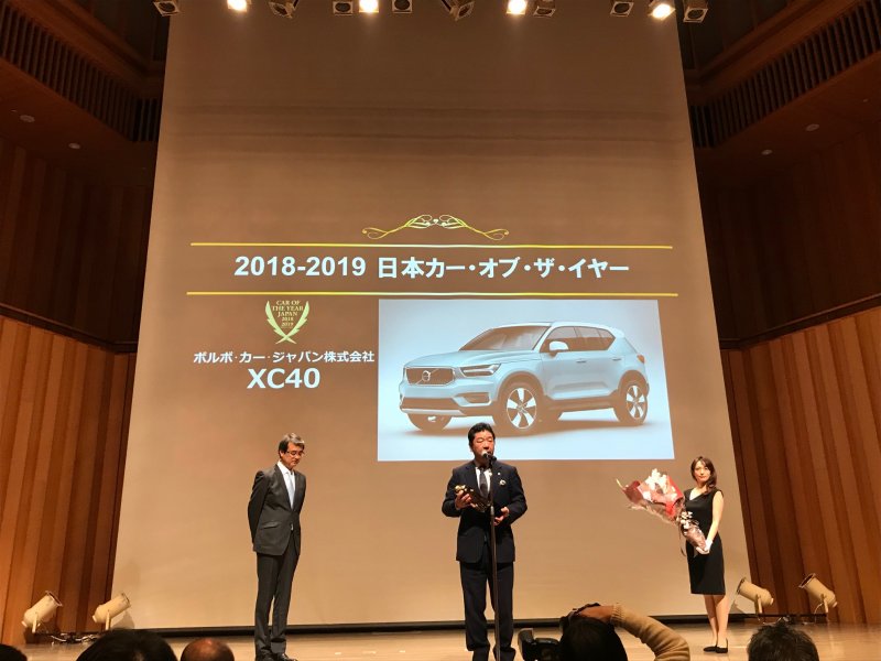 「2018-2019日本カー・オブ・ザ・イヤー決定！　キーワードは「嫌われないクルマ」。そして私、吉田由美が選んだアノ車は？」の5枚目の画像