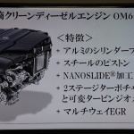 「【メルセデスAMG E 53 4MATIC＋ 試乗】車両本体価格1200万円超の装備、スペックとは？」の14枚目の画像ギャラリーへのリンク