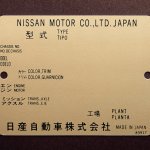 【新車】「ミッドナイトオパール」をまとう日産・GT-Rの「大坂なおみ選手 日産ブランドアンバサダー就任記念モデル」が50台限定で登場 - NISSAN_GT-R_2