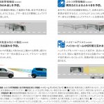 「【新車】スズキ・アルト／アルトワークスが一部改良で安全装備を充実化」の20枚目の画像ギャラリーへのリンク