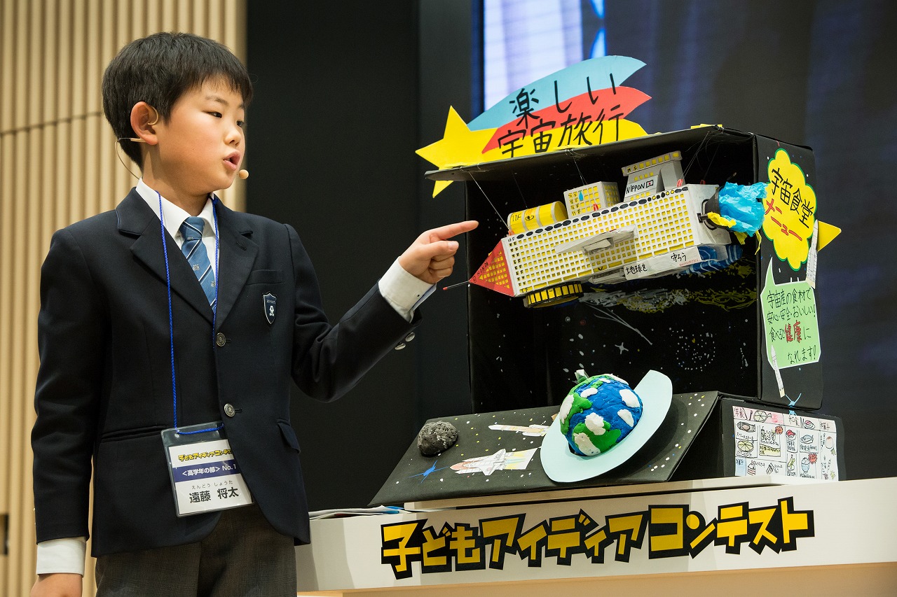 ホンダ第16回子どもアイディアコンテスト 最終審査会開催 小学生が発案した 未来にあったらいいな と思うモノは Clicccar Com