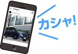 「【AUTECH目撃キャンペーン】青いエンブレムの「AUTECH」車両をSNSにアップしてAmazonギフト10万円がもらえるキャンペーンを開始(PR)」の12枚目の画像