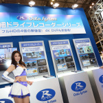 【東京オートサロン2019】カメラ技術もここまで来た！データシステムが1カメラのスカイトップビューモニタを参考出品 - 002