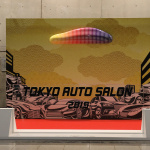 【東京オートサロン2019】東京オートサロン2019、いよいよ開幕。1月12日から一般公開 - 004