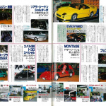 『東京オートサロン1989』は昭和最後の日から平成最初の日に開催。スカイラインGT-R・フェアレディZ・スープラ・シーマが登場 - 12-13