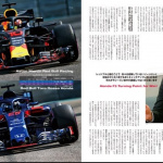 「ハース主席レースエンジニア・小松礼雄が考える、人材育成の秘訣とは？【F1速報×F1女子～2019年オフシーズン情報号～】」の9枚目の画像ギャラリーへのリンク