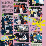 「『東京オートサロン1989』は昭和最後の日から平成最初の日に開催。スカイラインGT-R・フェアレディZ・スープラ・シーマが登場」の17枚目の画像ギャラリーへのリンク