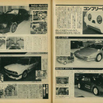 「『東京オートサロン1989』は昭和最後の日から平成最初の日に開催。スカイラインGT-R・フェアレディZ・スープラ・シーマが登場」の9枚目の画像ギャラリーへのリンク