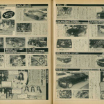 「『東京オートサロン1989』は昭和最後の日から平成最初の日に開催。スカイラインGT-R・フェアレディZ・スープラ・シーマが登場」の13枚目の画像ギャラリーへのリンク