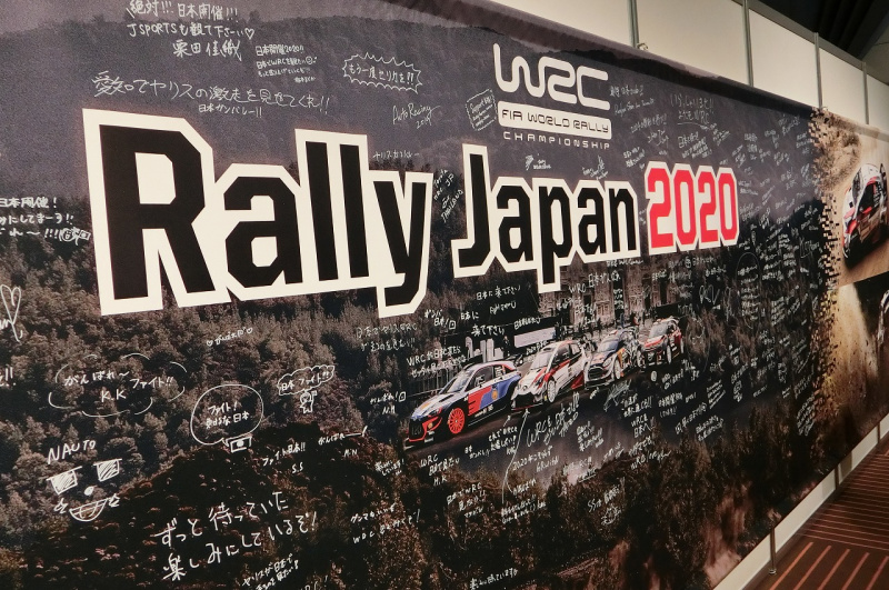 「WRC招致応援団がラリーに興味を持つきっかけになったのは、あの伝説の漫画だった！【東京オートサロン2019】」の16枚目の画像