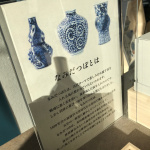 「湘南から「日本のこころ」へのグランドツーリング。湘南T-SITE「日本の青～Craft Blue powerd by AUTECH JAPAN」レポート」の10枚目の画像ギャラリーへのリンク