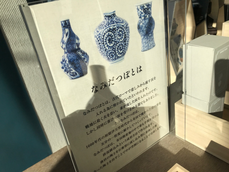 「湘南から「日本のこころ」へのグランドツーリング。湘南T-SITE「日本の青～Craft Blue powerd by AUTECH JAPAN」レポート」の10枚目の画像