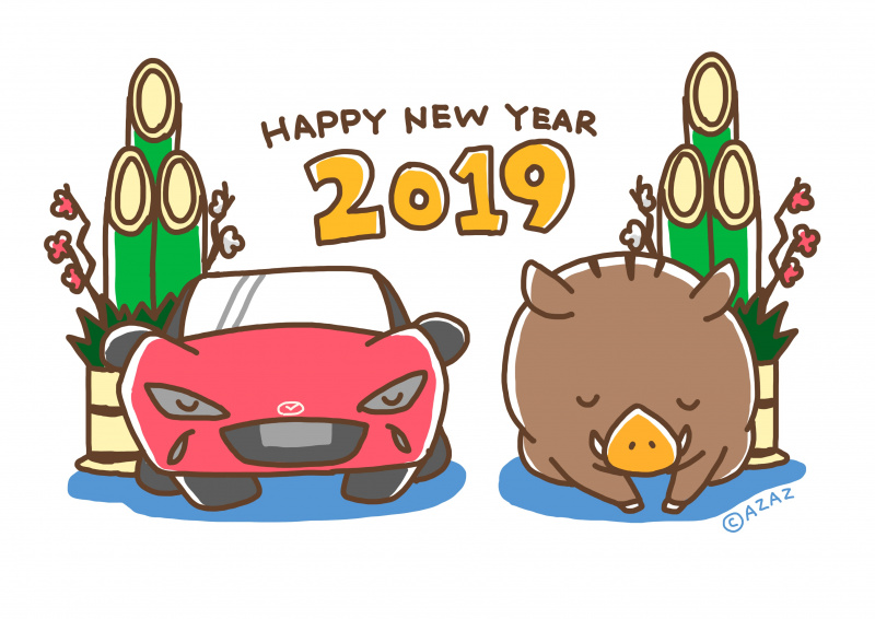 「自動車生活も新年のスタートは「お祓い」から！」の1枚目の画像
