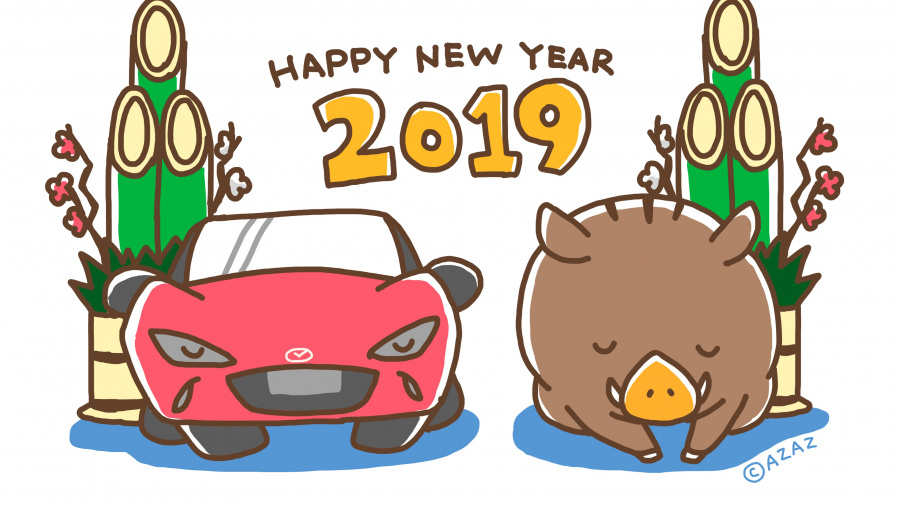 自動車生活も新年のスタートは お祓い から Clicccar Com