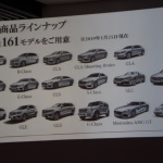 「2019年のメルセデス・ベンツは新型コンパクト、新型SUV、新ブランド「EQ」シリーズ第1弾を日本で発表へ」の9枚目の画像ギャラリーへのリンク
