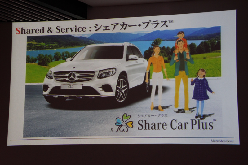「2019年のメルセデス・ベンツは新型コンパクト、新型SUV、新ブランド「EQ」シリーズ第1弾を日本で発表へ」の10枚目の画像