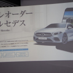 「2019年のメルセデス・ベンツは新型コンパクト、新型SUV、新ブランド「EQ」シリーズ第1弾を日本で発表へ」の11枚目の画像ギャラリーへのリンク